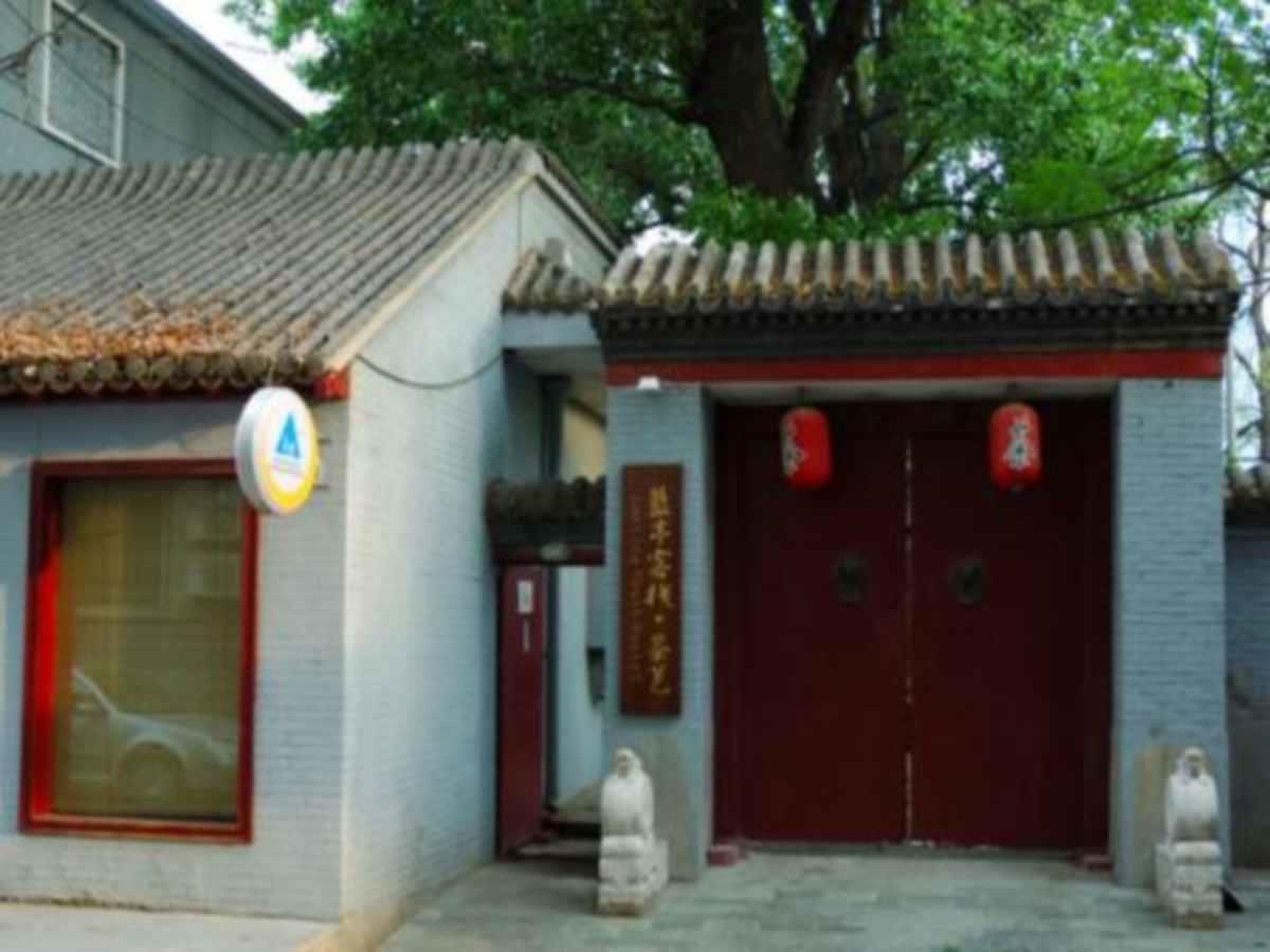 Beijing Lanting Youth Hostel Екстер'єр фото